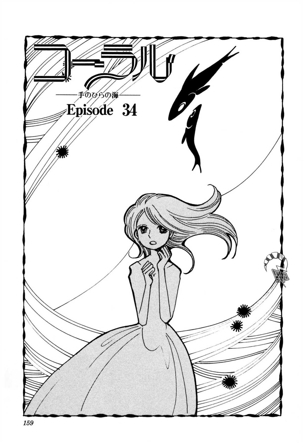 第34话0