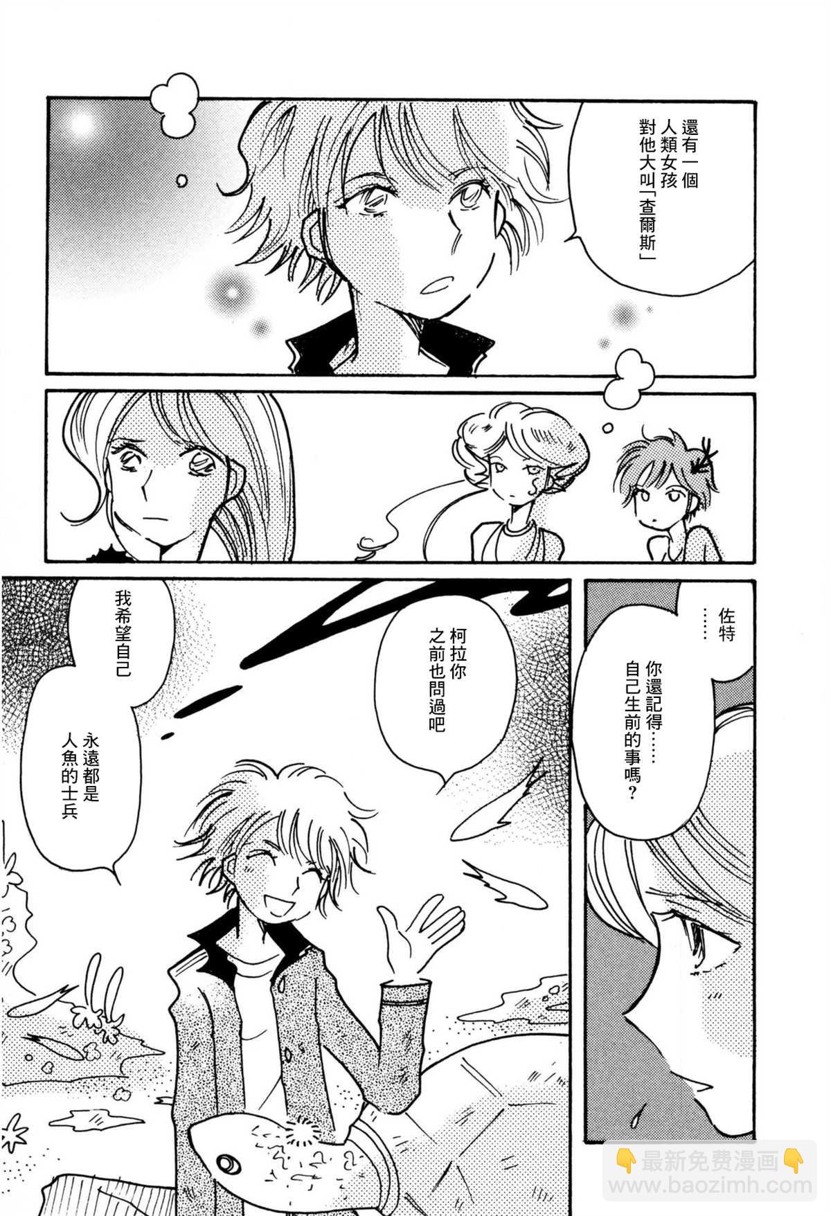 第34话12