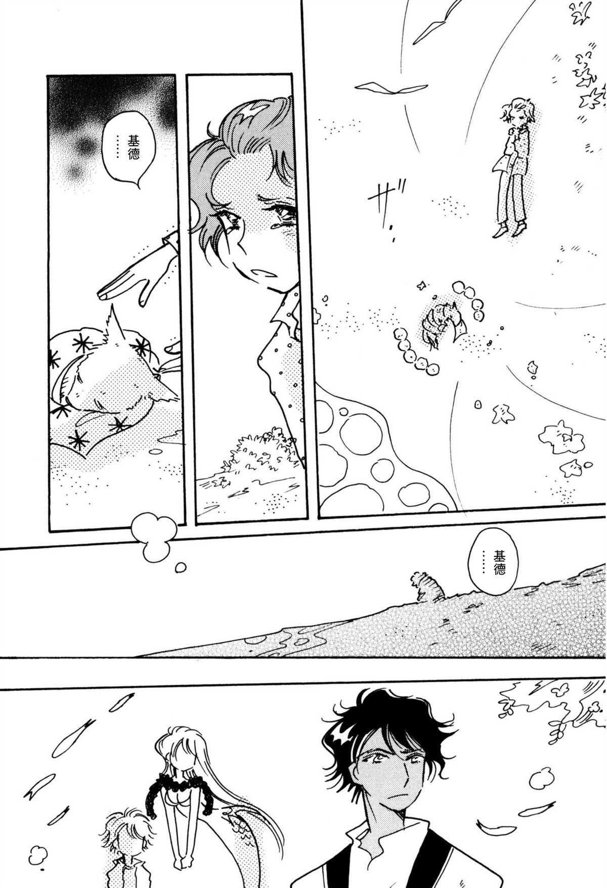 第34话19