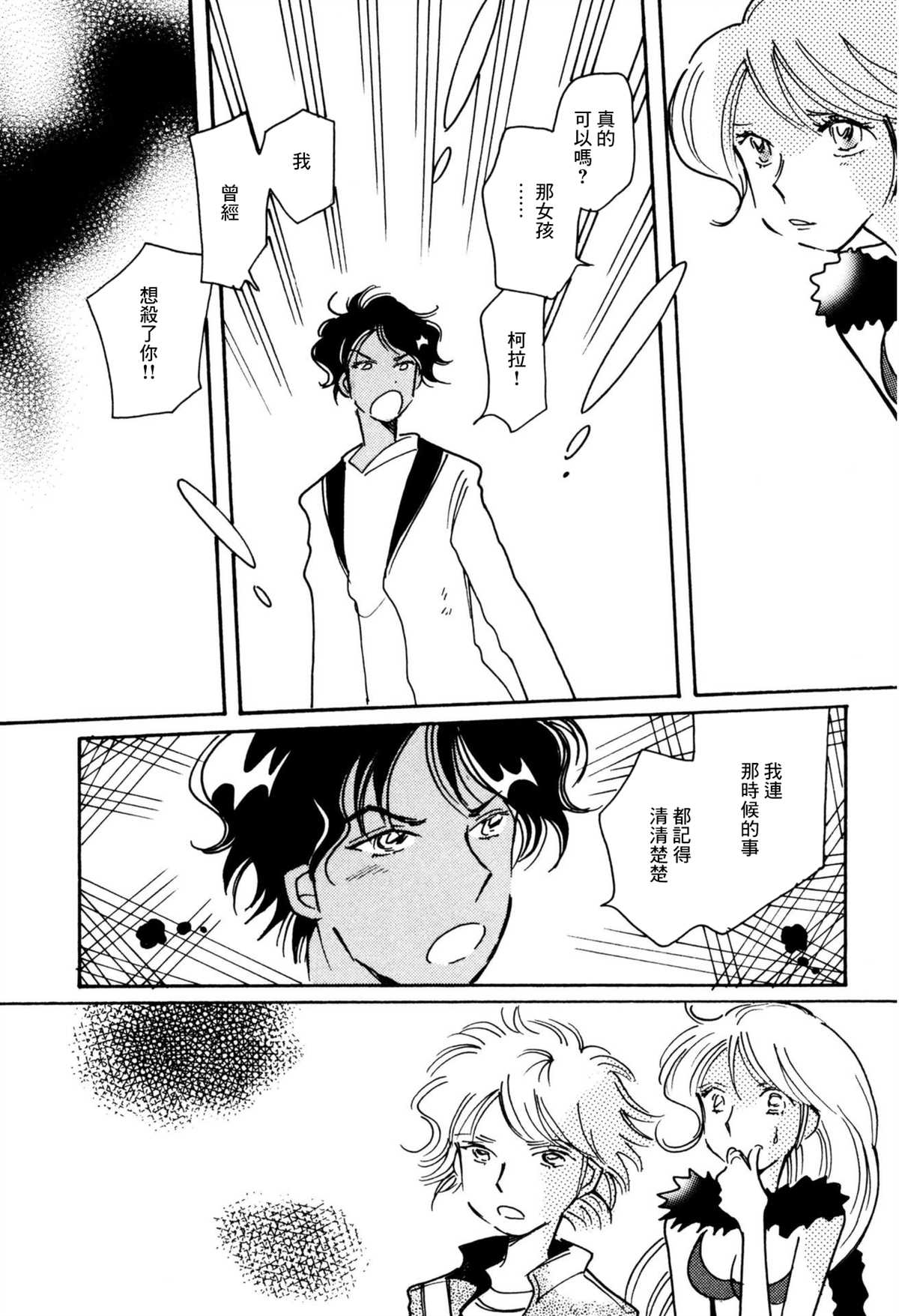 第34话21