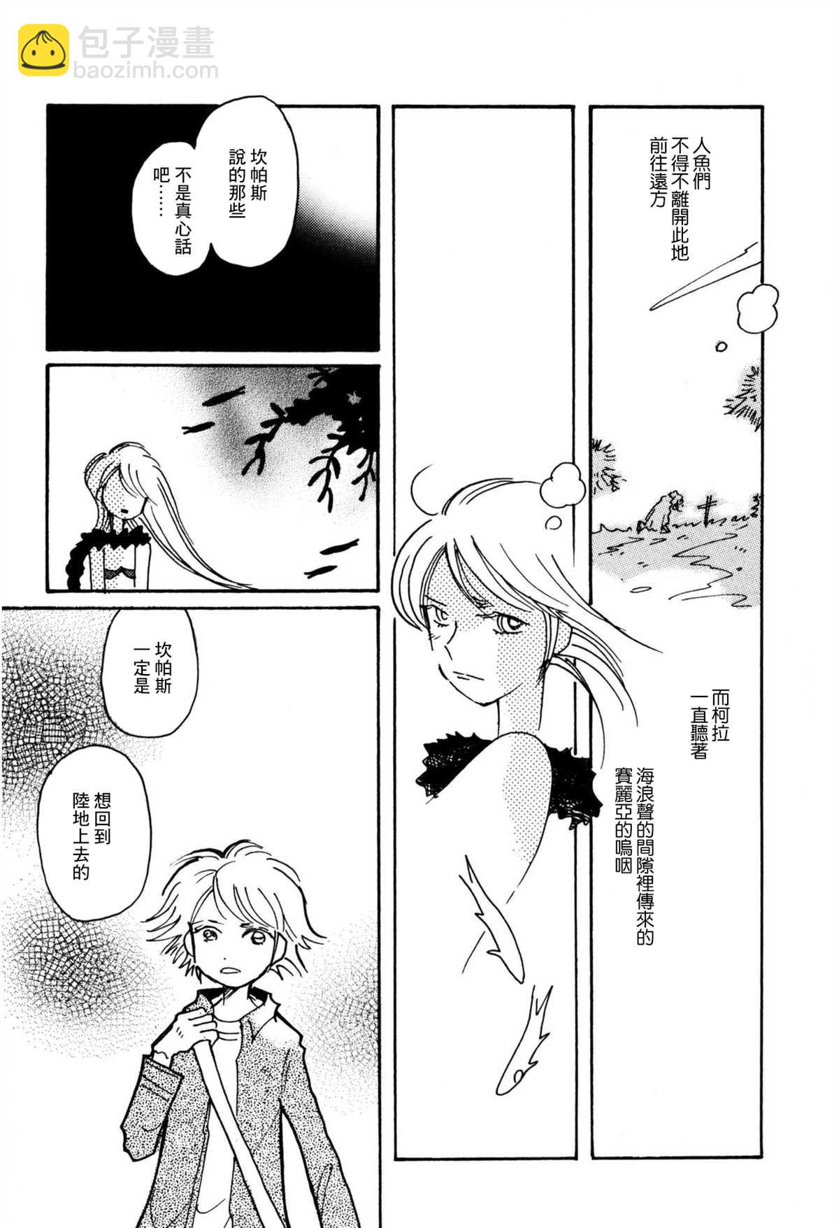 第34话24