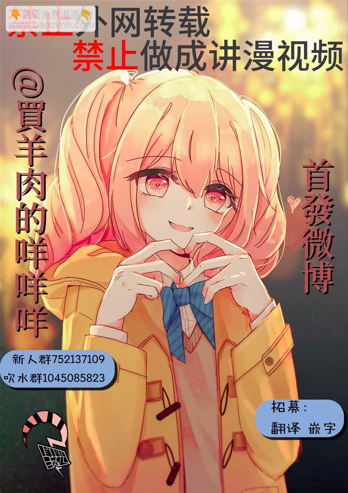 第34话26