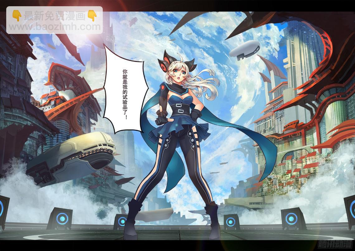 02【序章】有这么检查身体的么？1