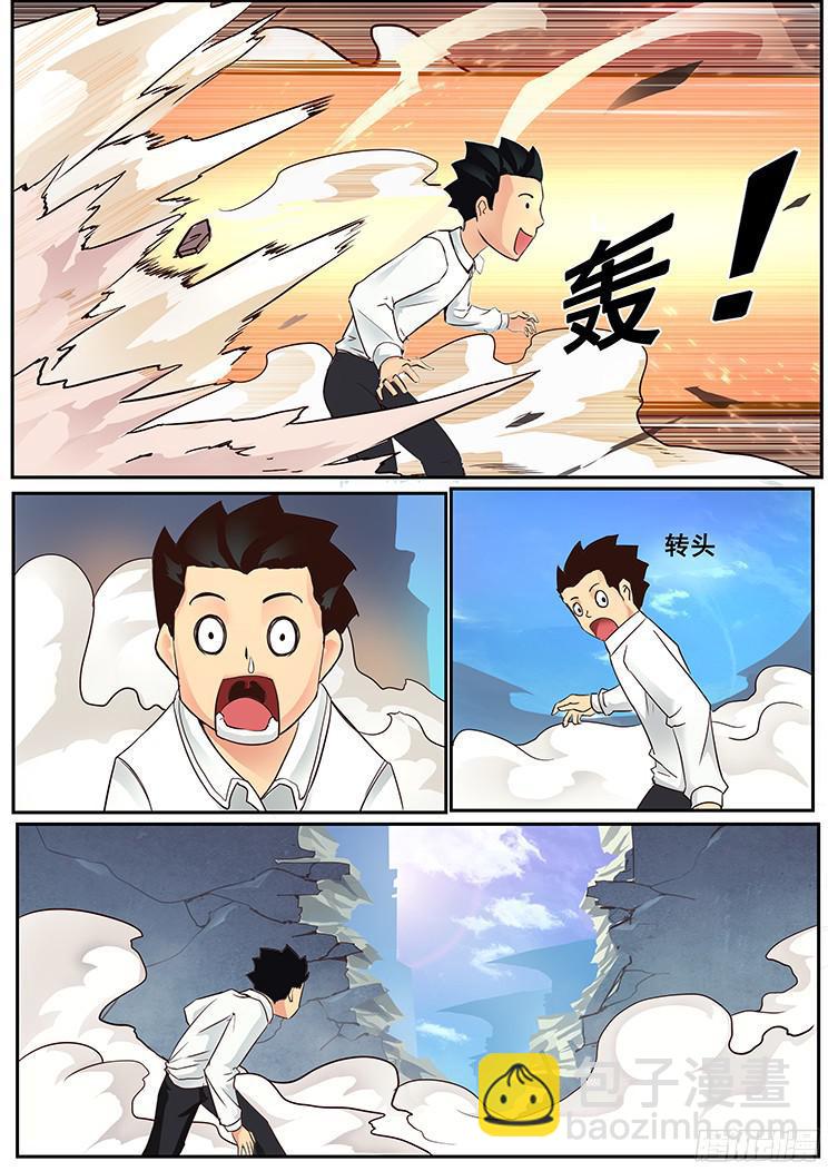 02【序章】有这么检查身体的么？13