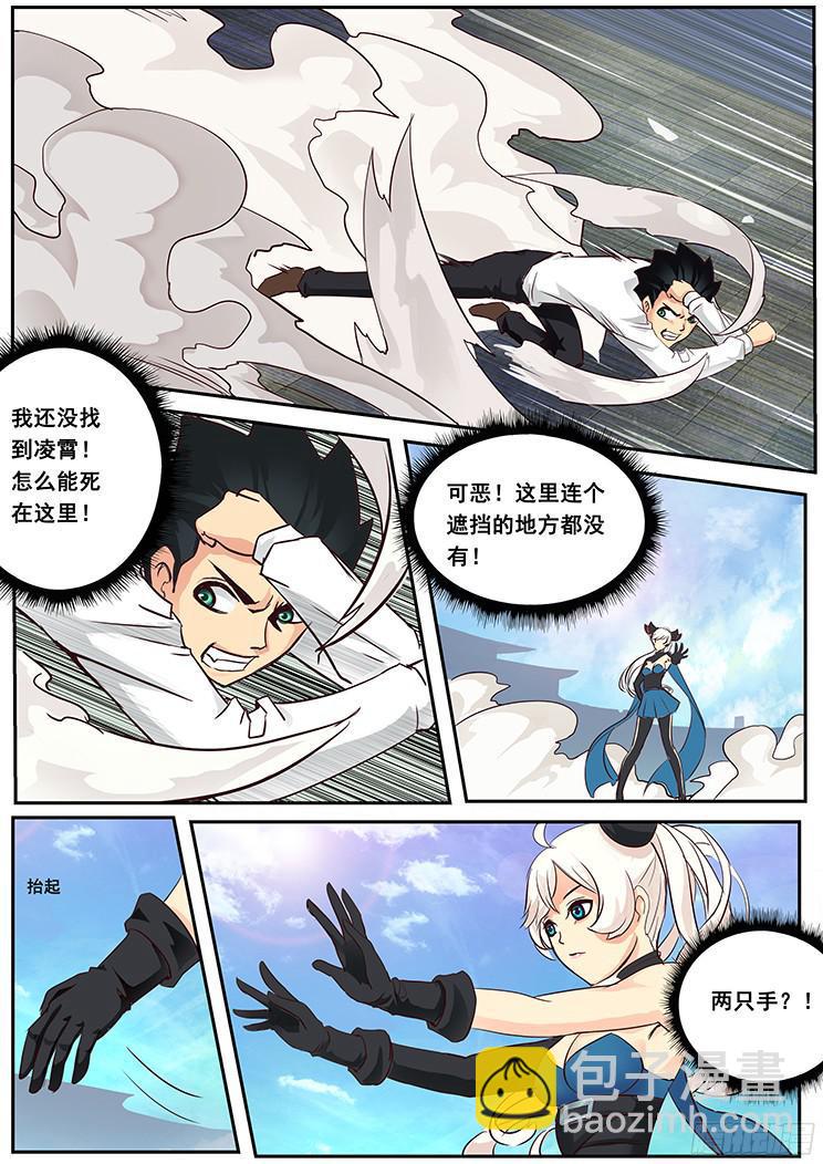 02【序章】有这么检查身体的么？16