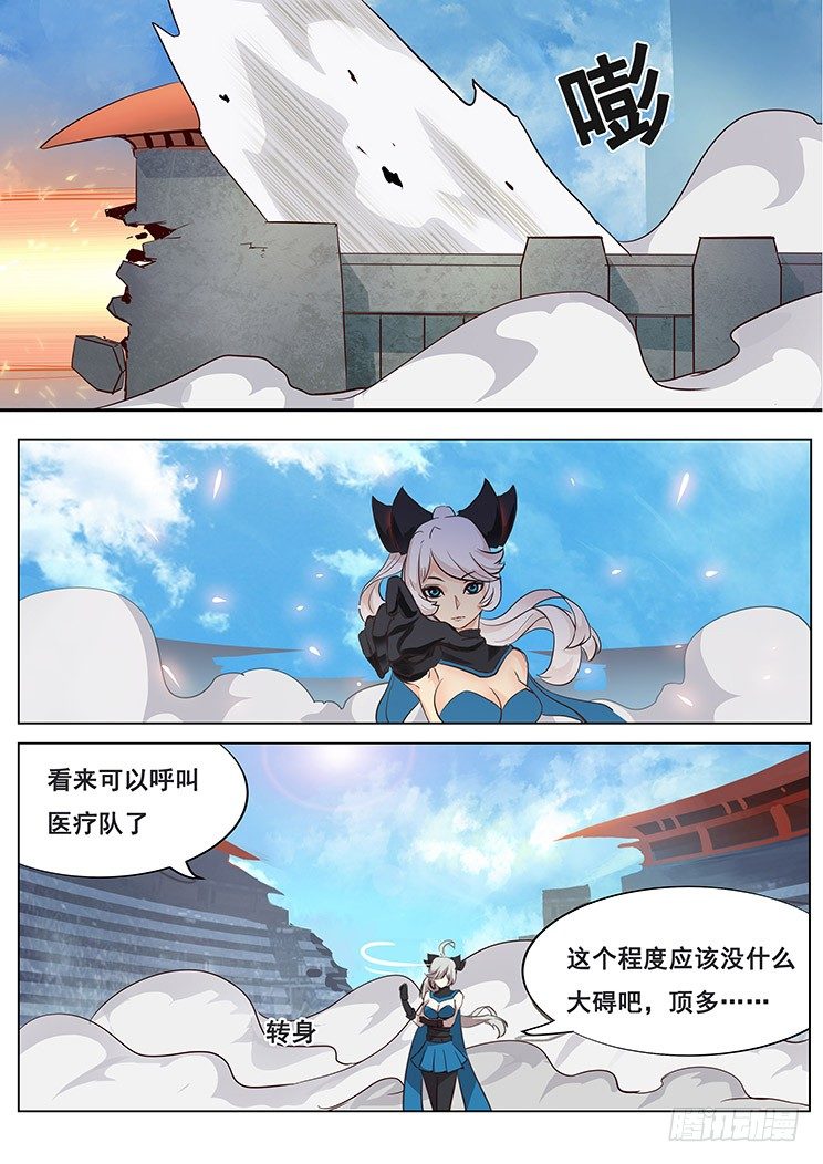 03 有这么检查身体的么?(下）0
