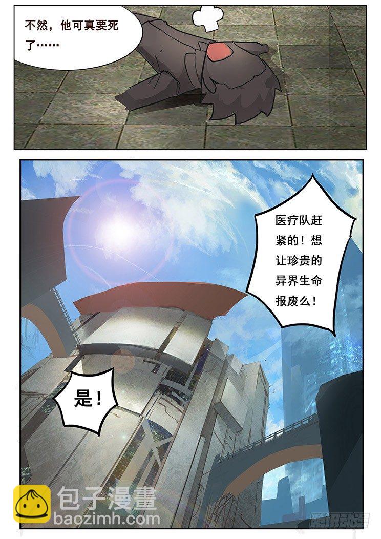 03 有这么检查身体的么?(下）11