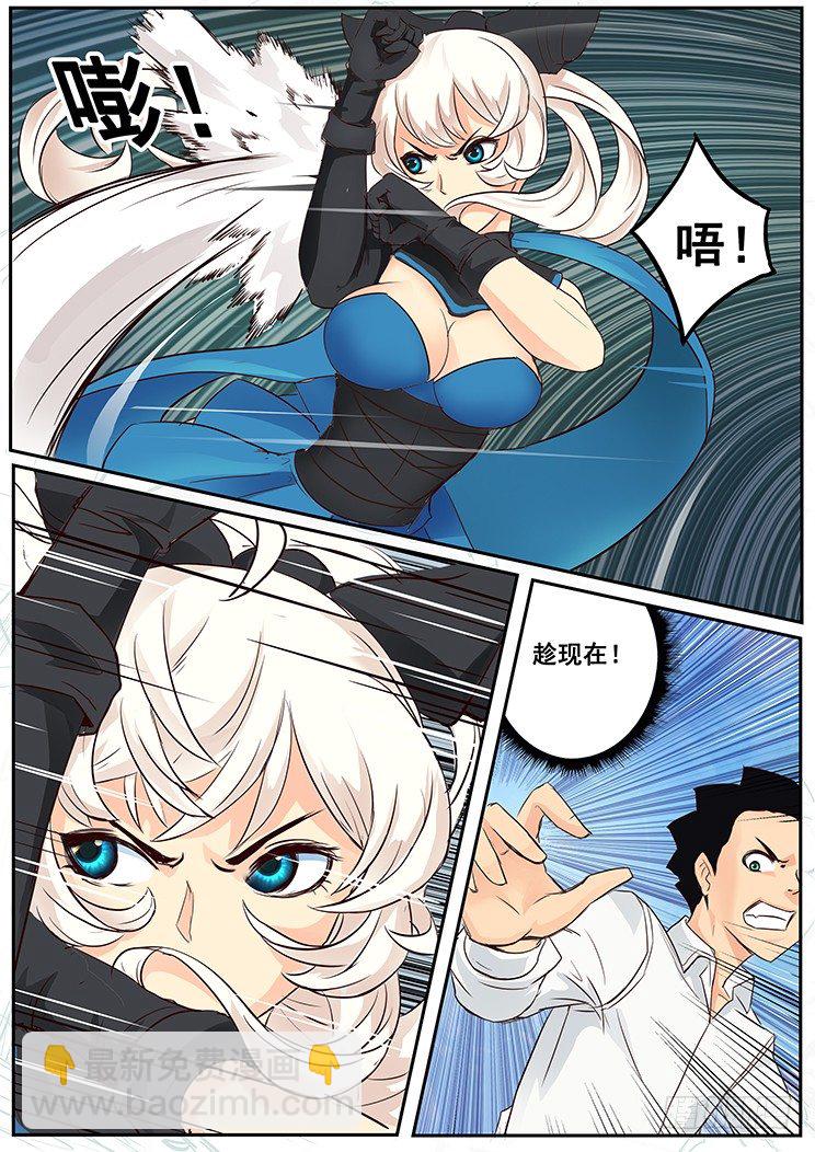03 有这么检查身体的么?(下）2
