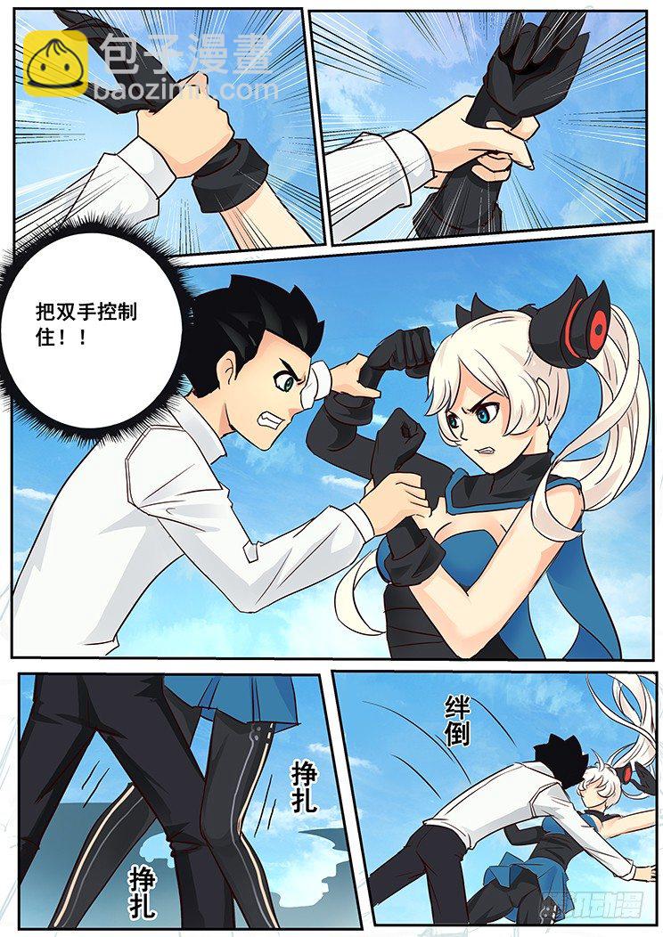03 有这么检查身体的么?(下）3