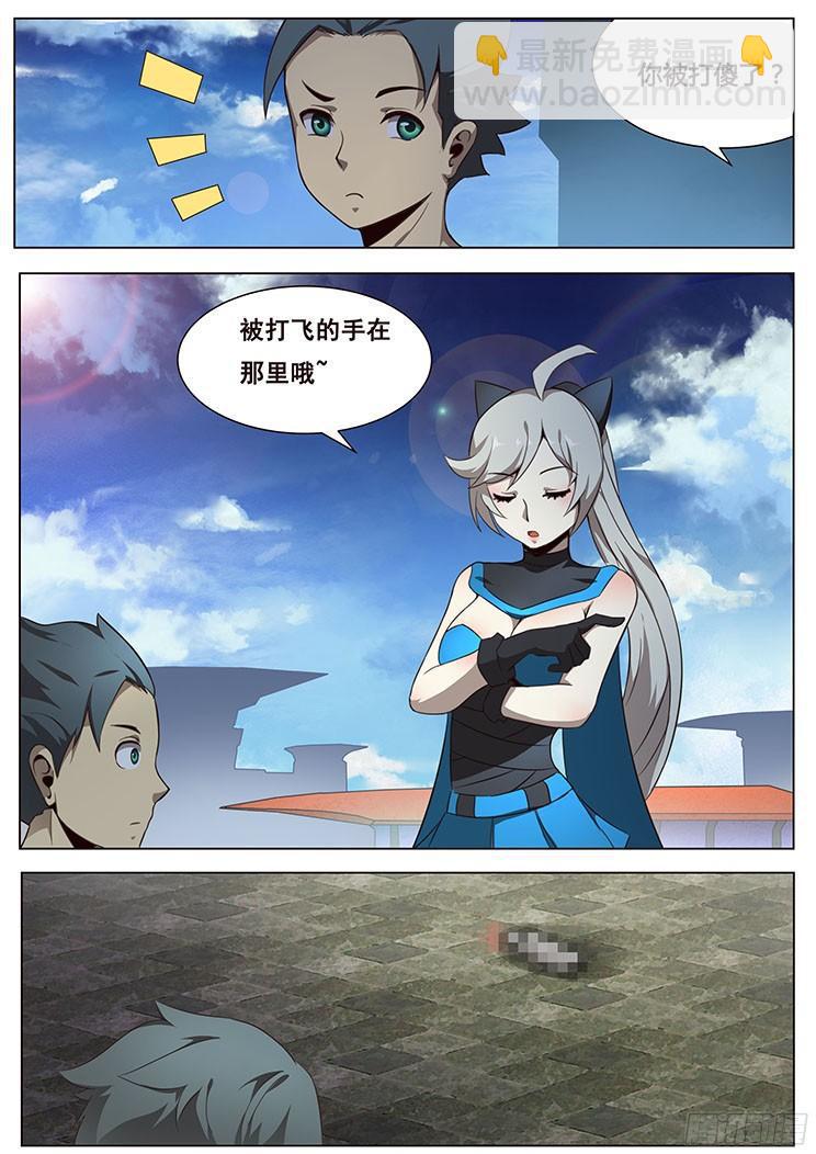 04穹渊世界1