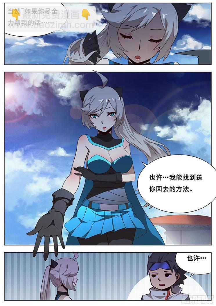 04穹渊世界10