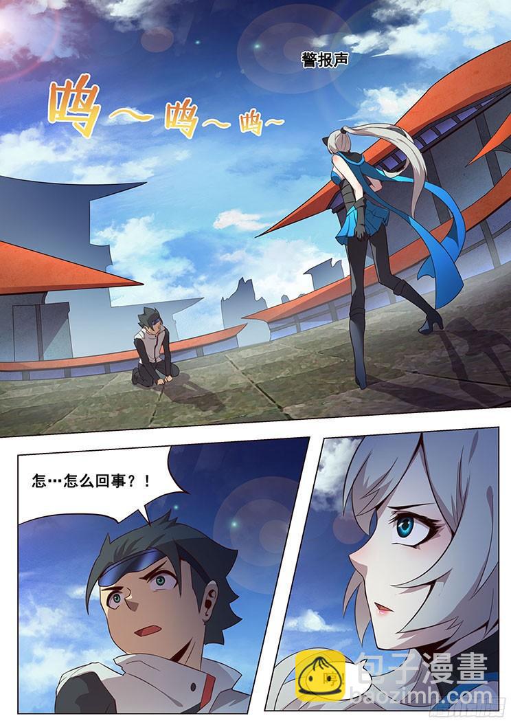 04穹渊世界17