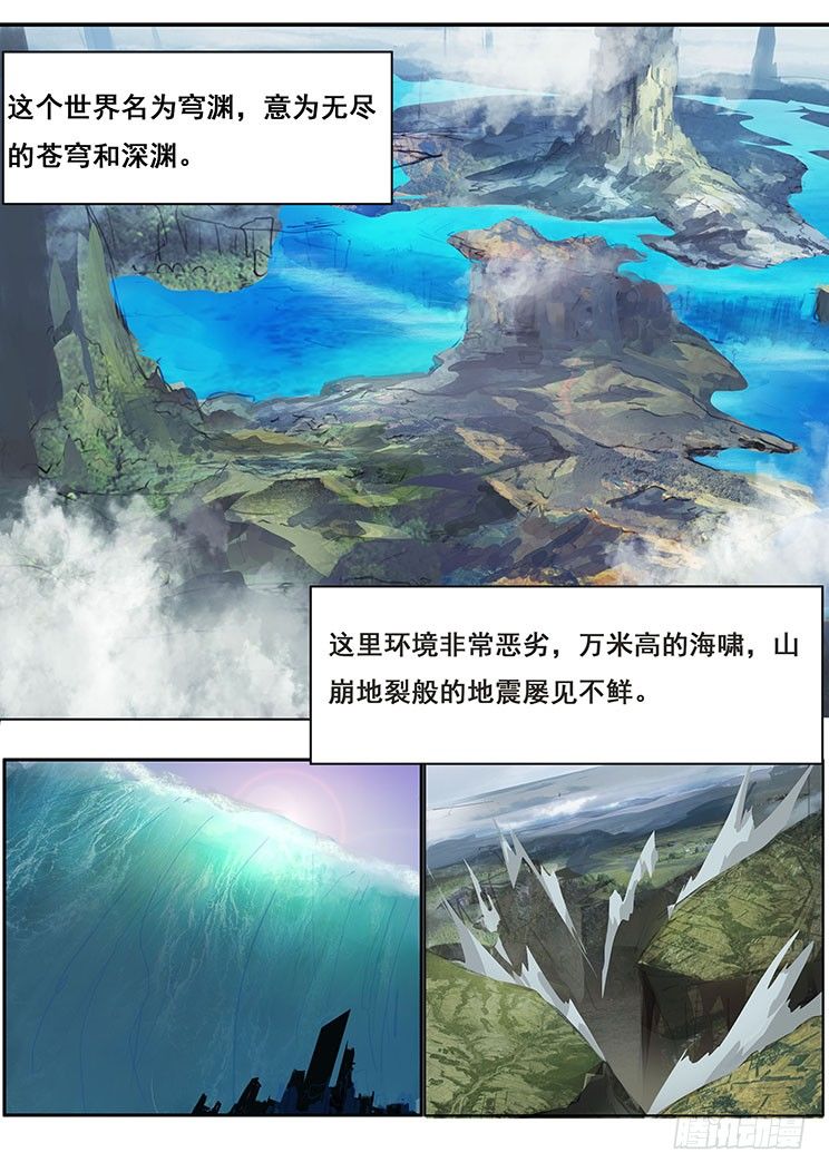 05 袭击0