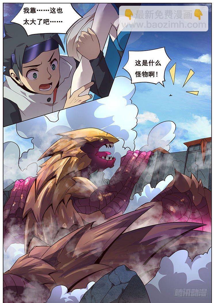 05 袭击3
