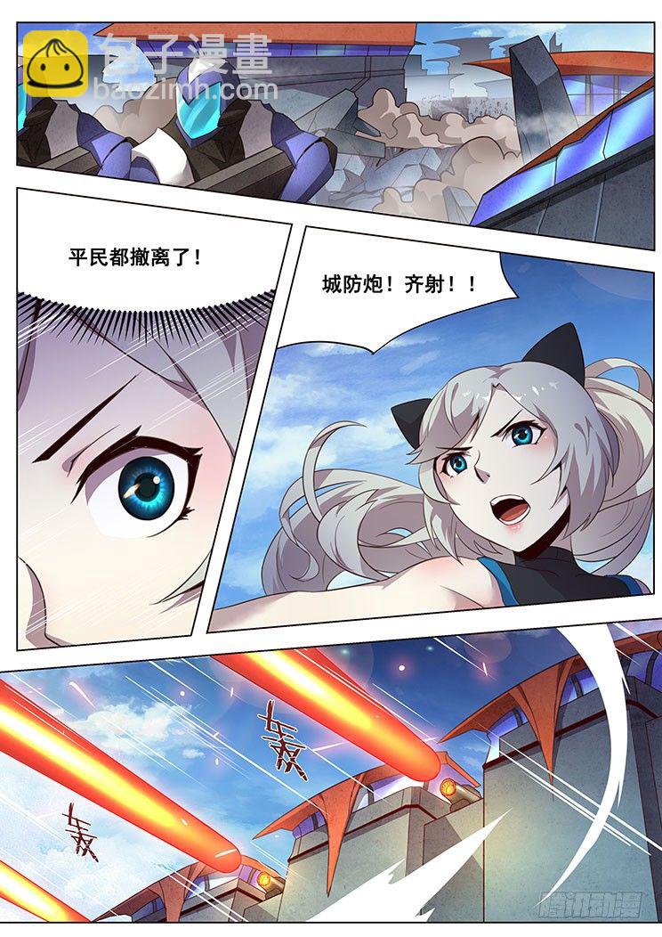 06这就是你的异界生命？3