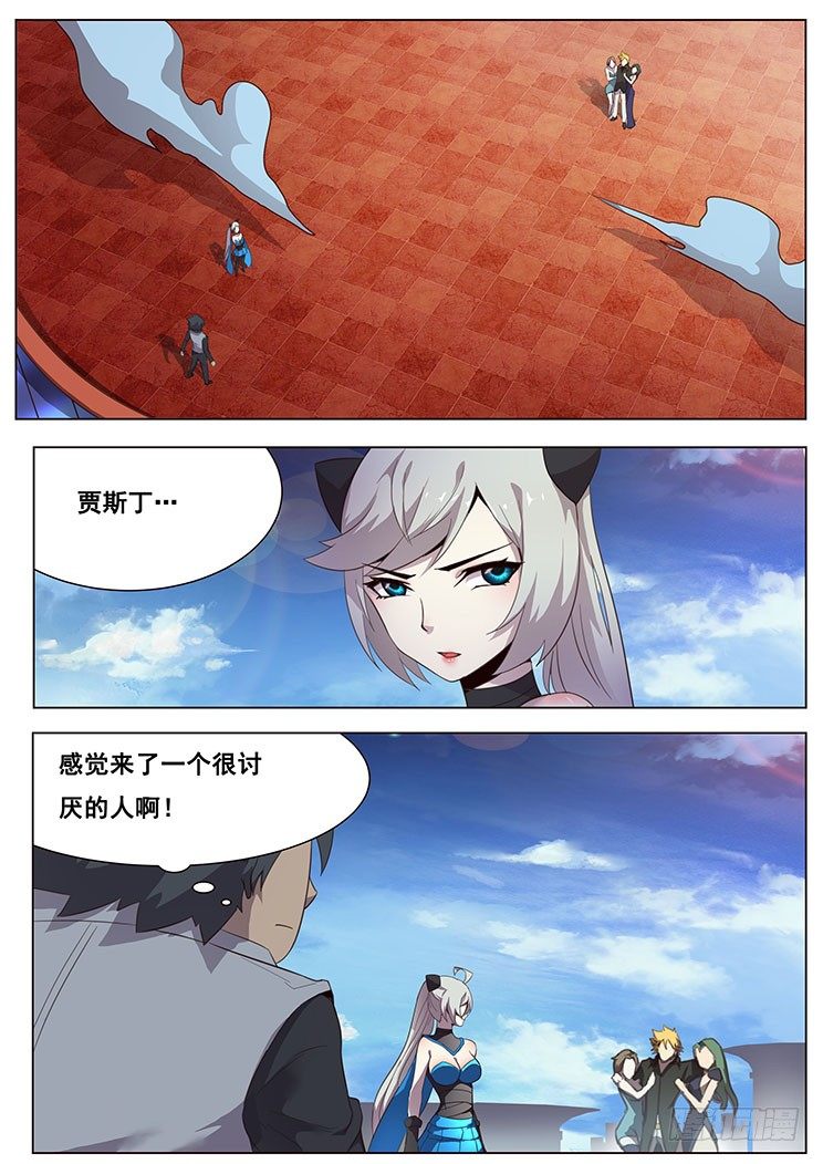 07我要和他决斗！0