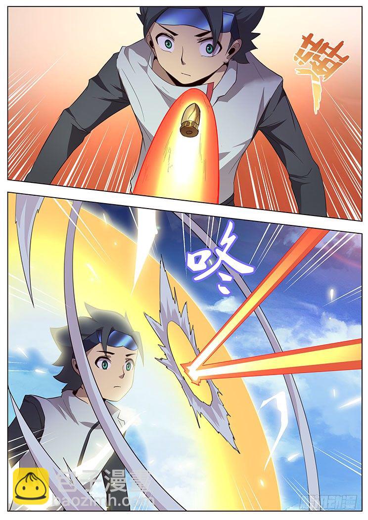 07我要和他决斗！2