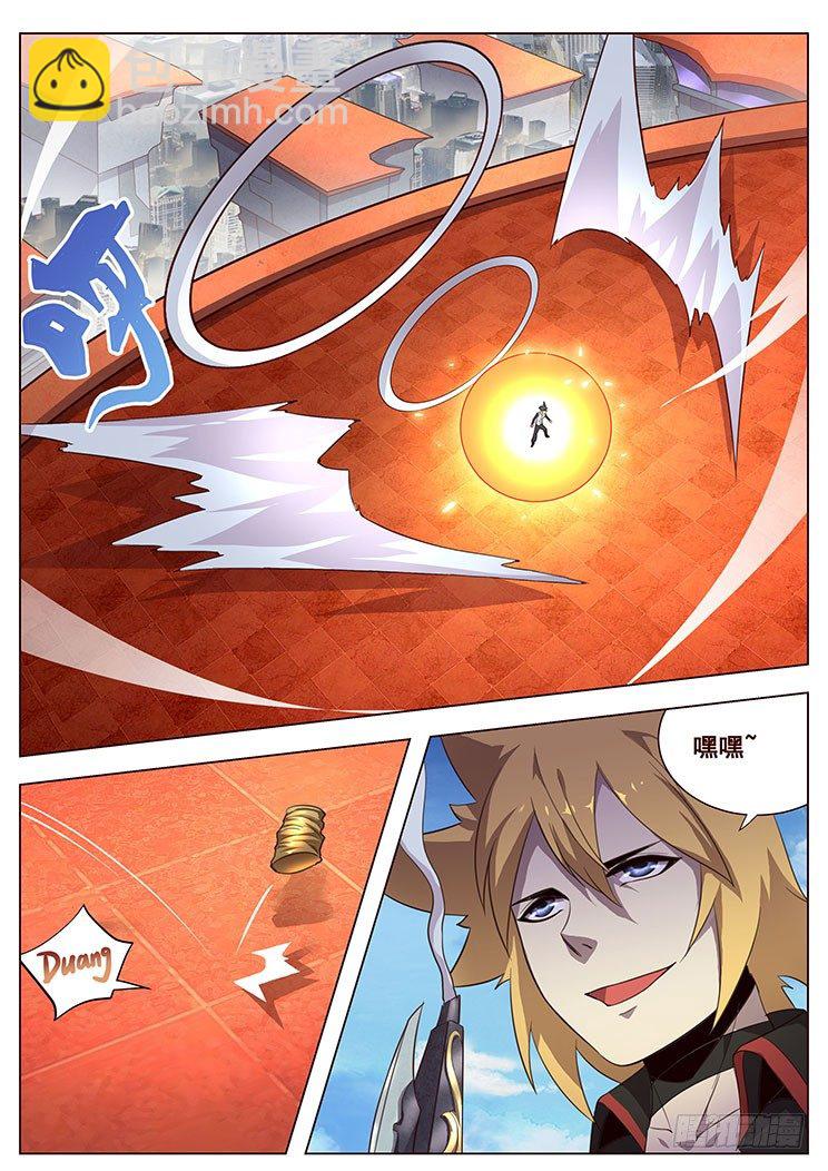07我要和他决斗！3