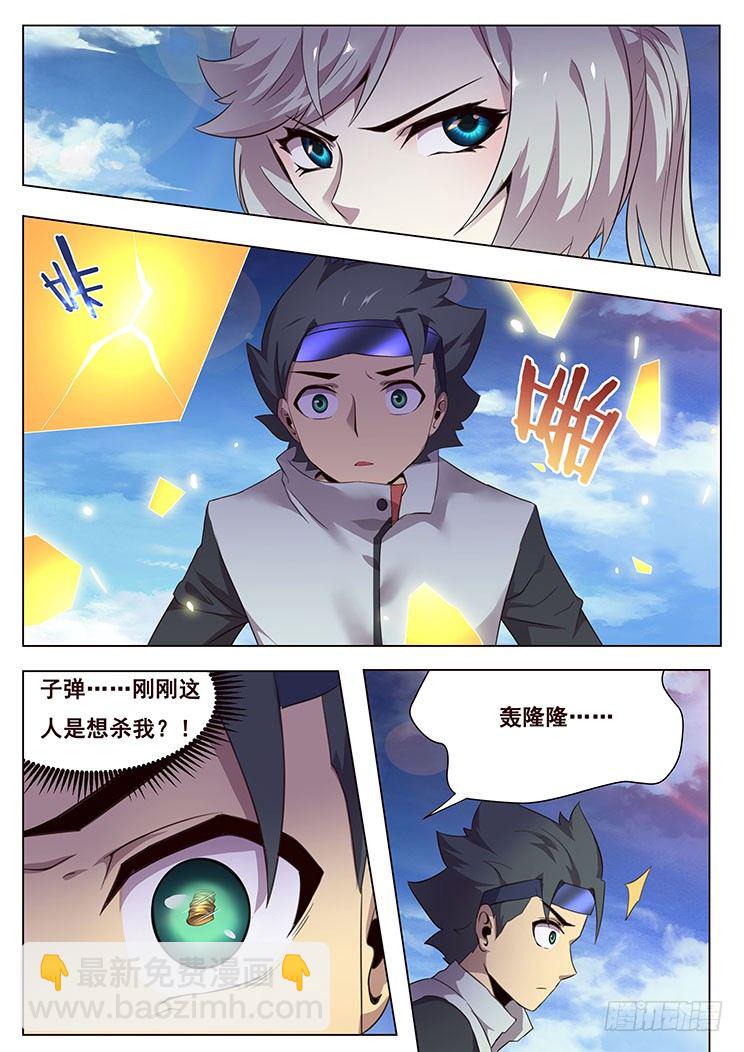 07我要和他决斗！4