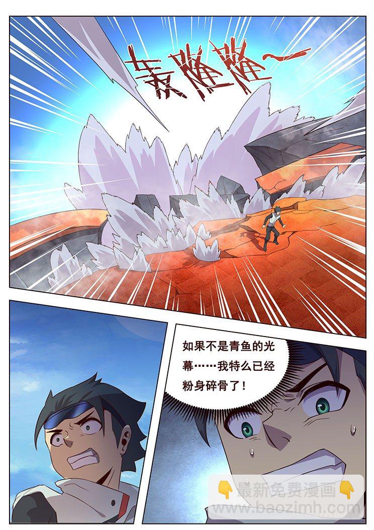 07我要和他决斗！5
