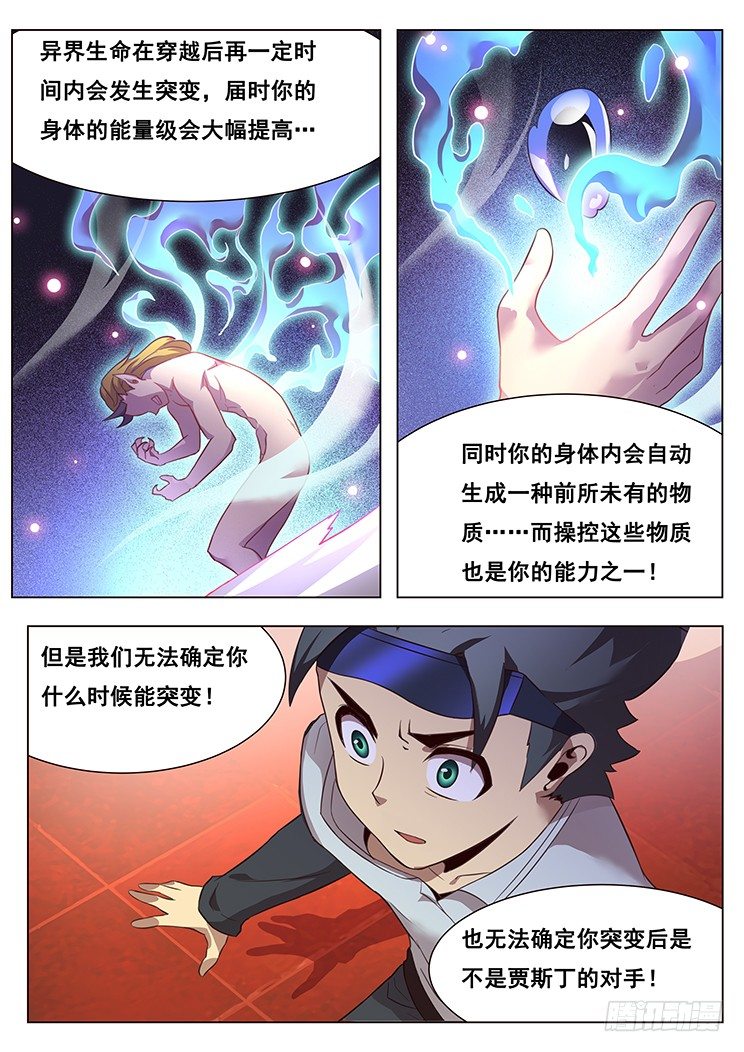 08弱小没得选0