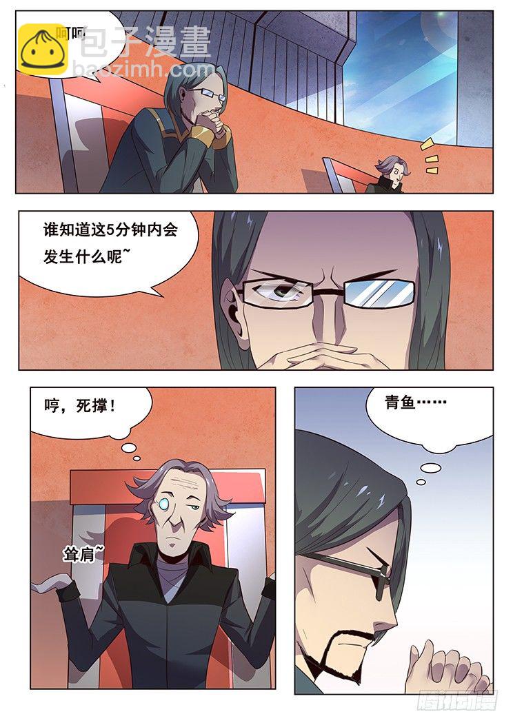 08弱小没得选10