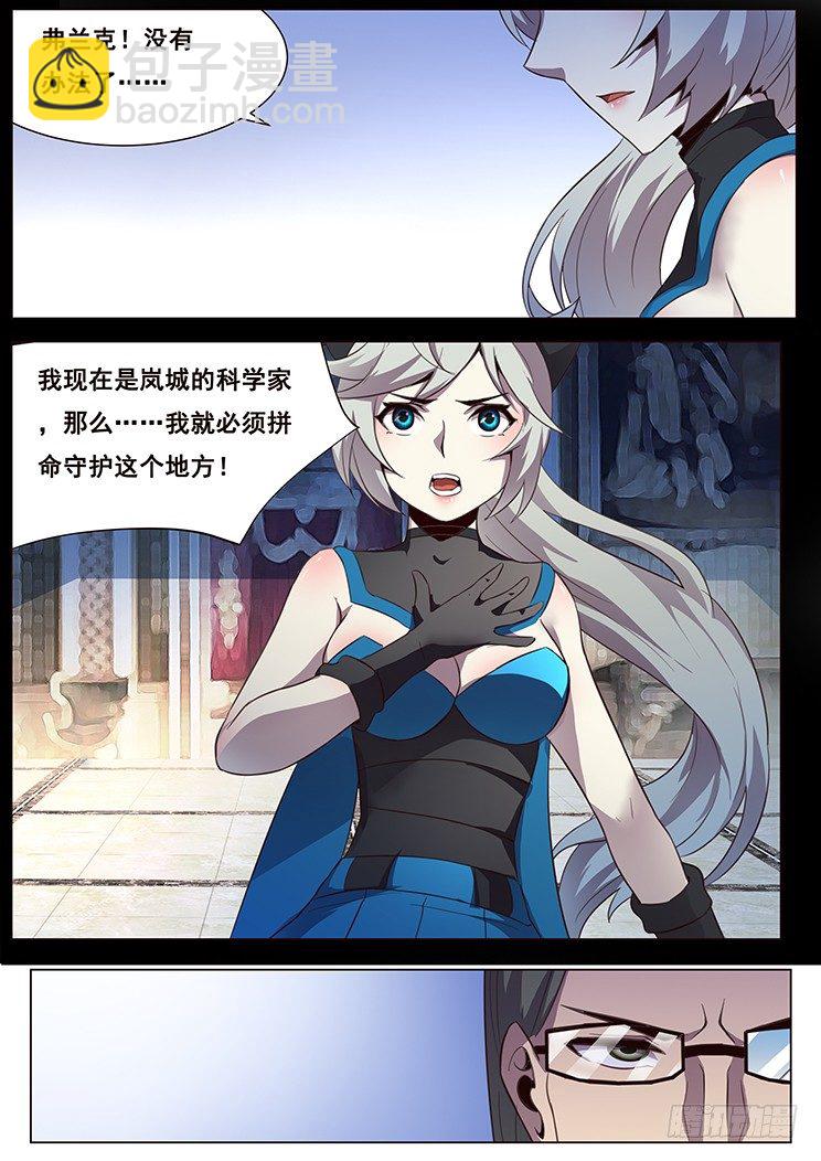 08弱小没得选12