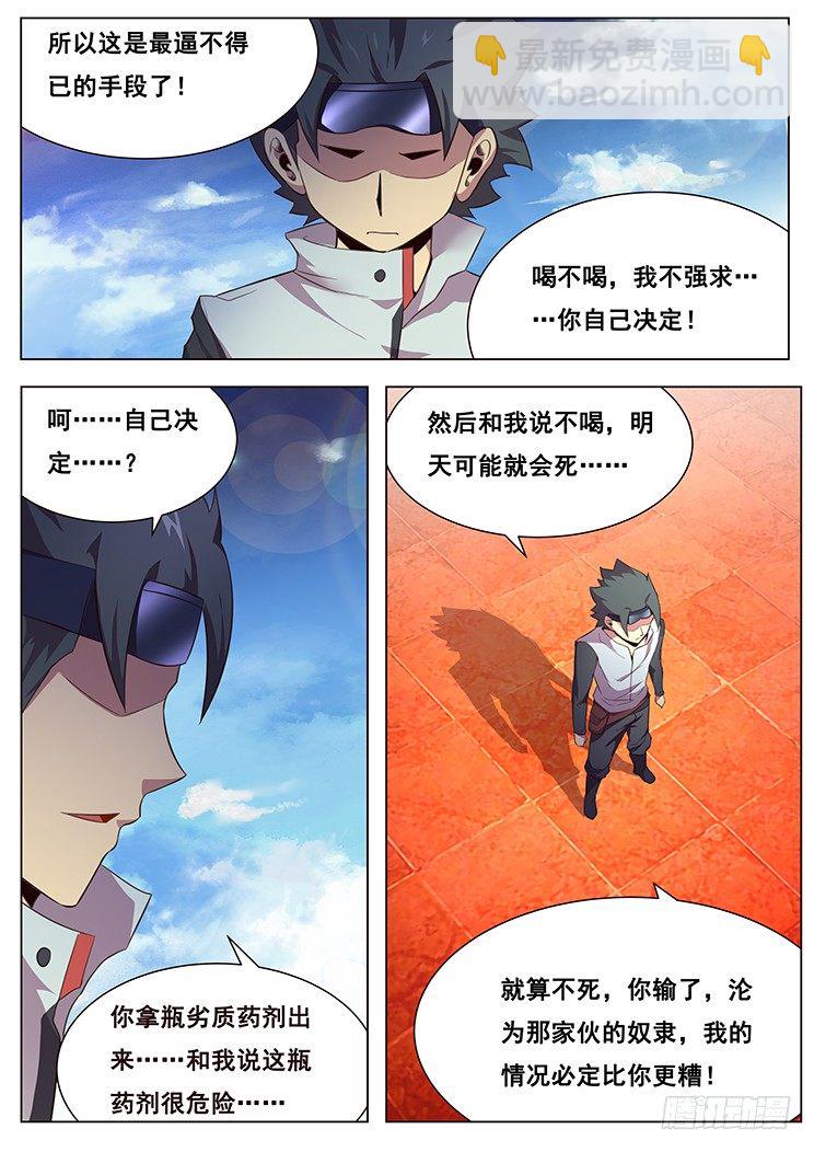 08弱小没得选2