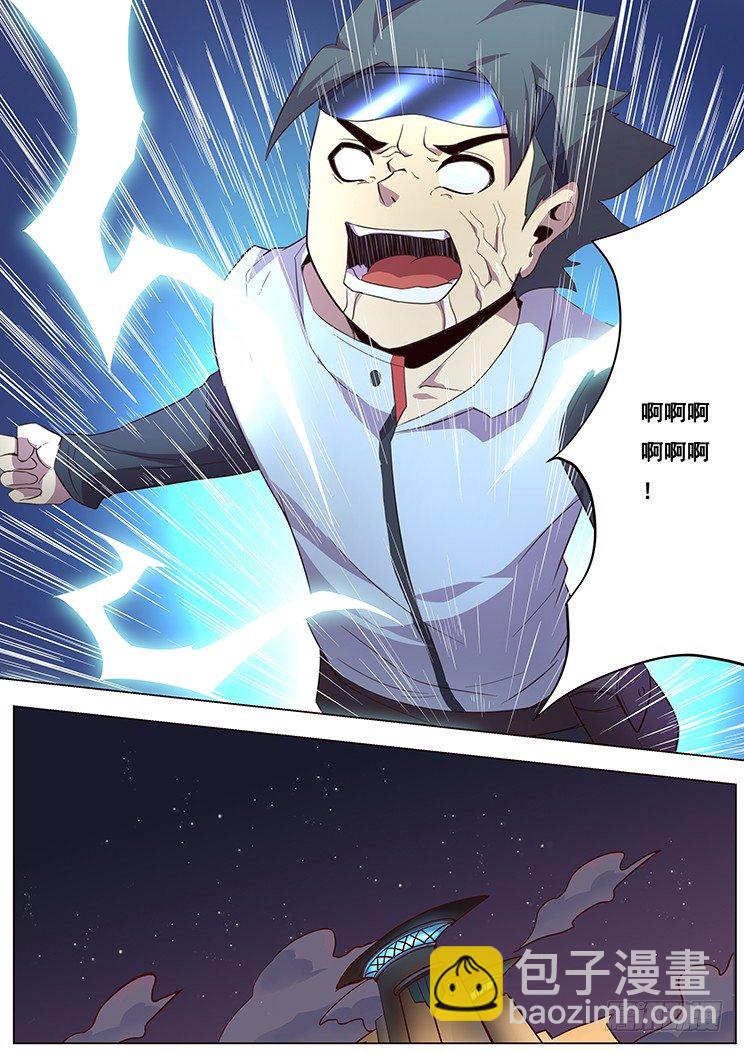 08弱小没得选5
