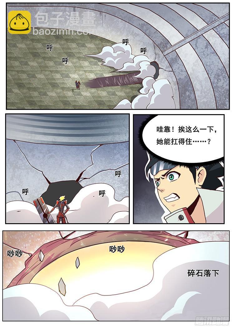09对决开始13