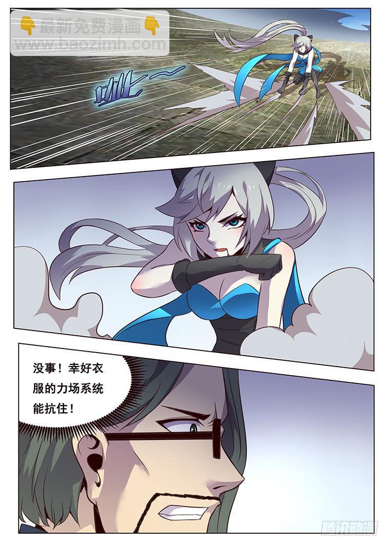 09对决开始21