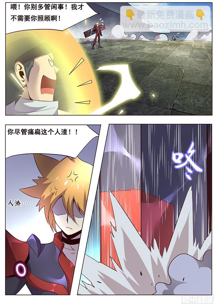 09对决开始23