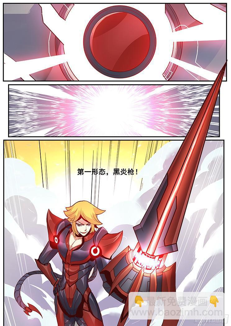 09对决开始25