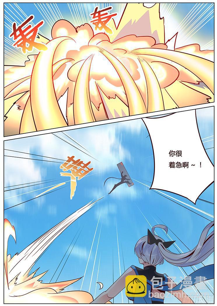 09对决开始6