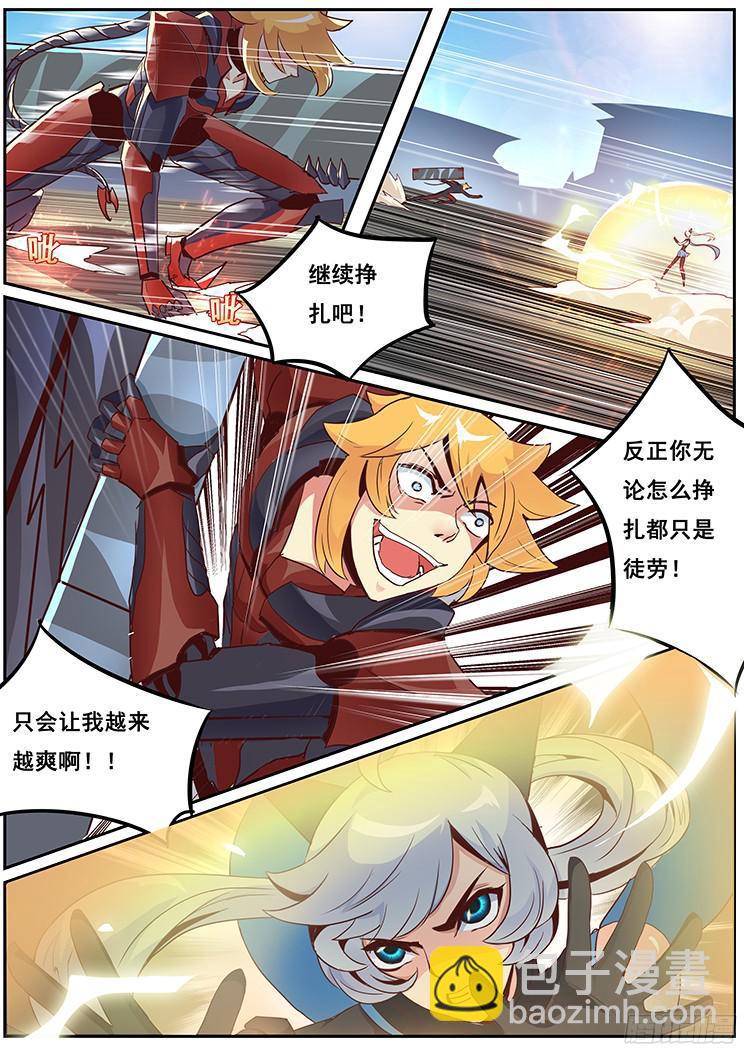 09对决开始9