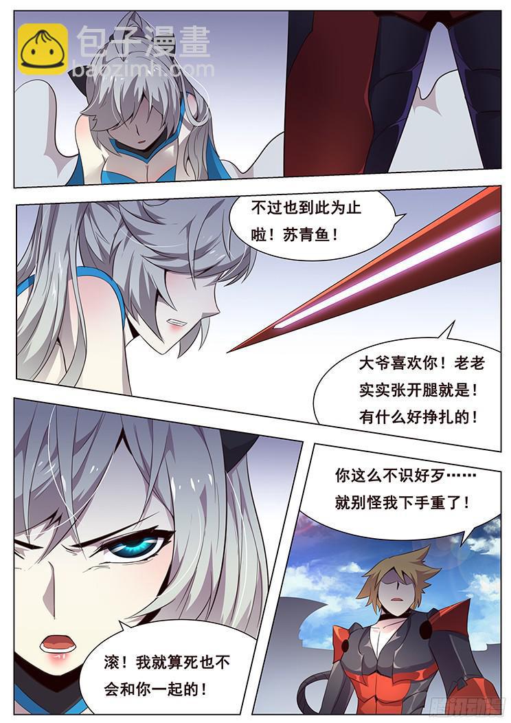 010破笼10