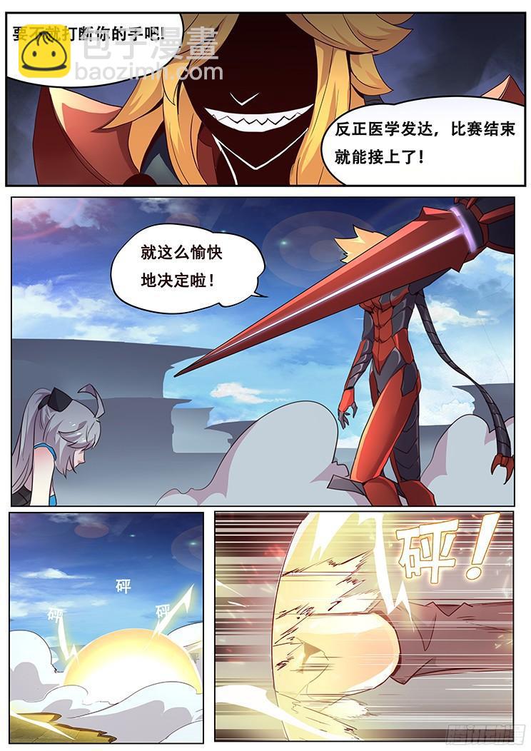 010破笼11