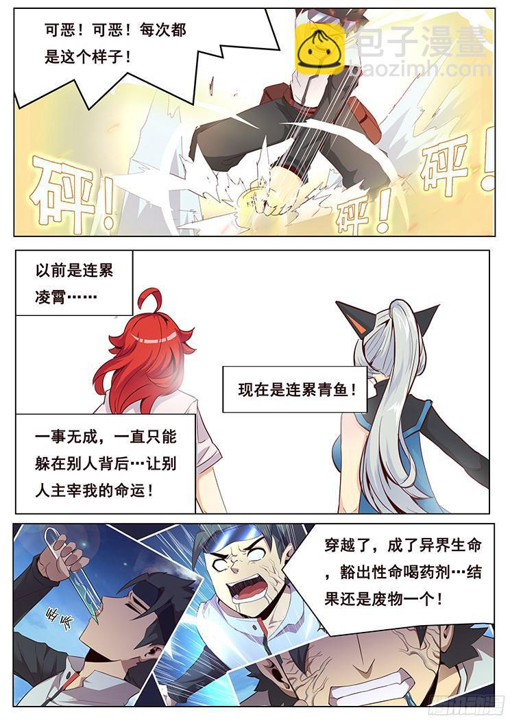 010破笼12