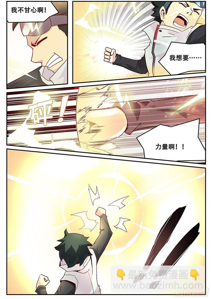 010破笼13