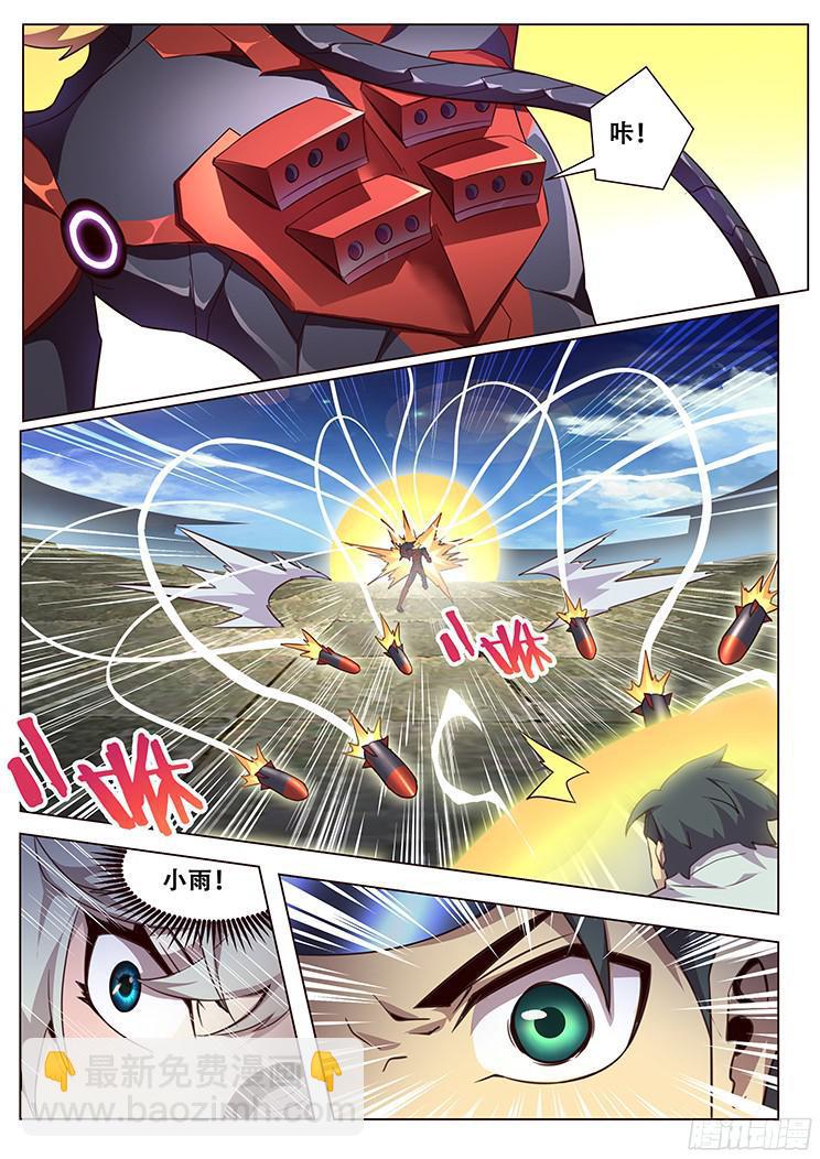 010破笼3