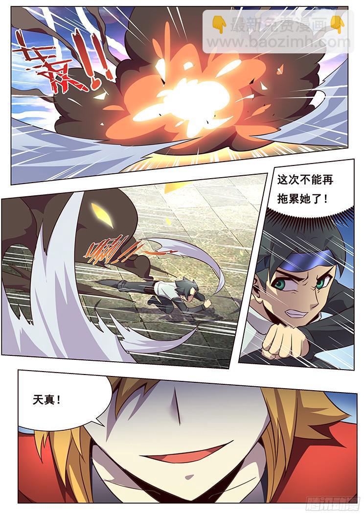 010破笼4