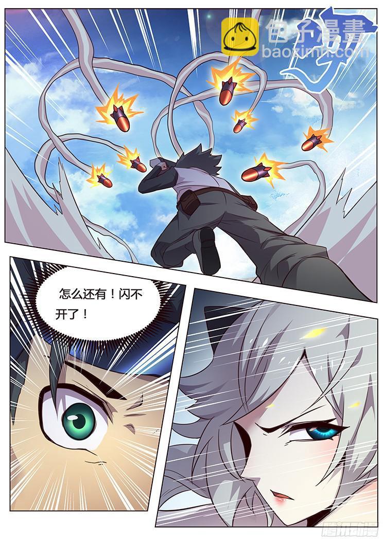 010破笼5