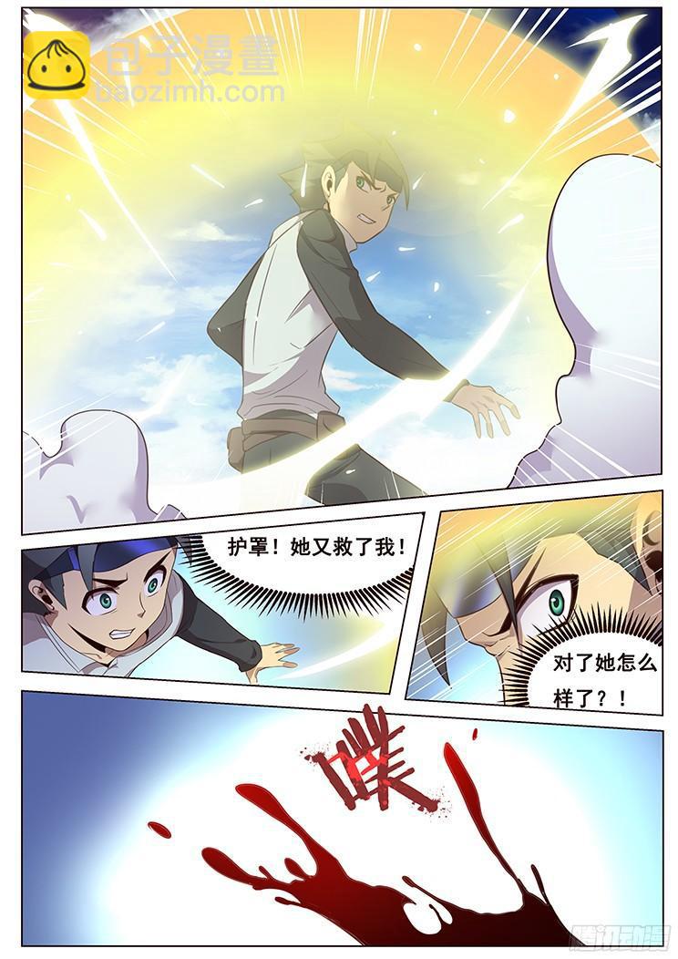 010破笼7