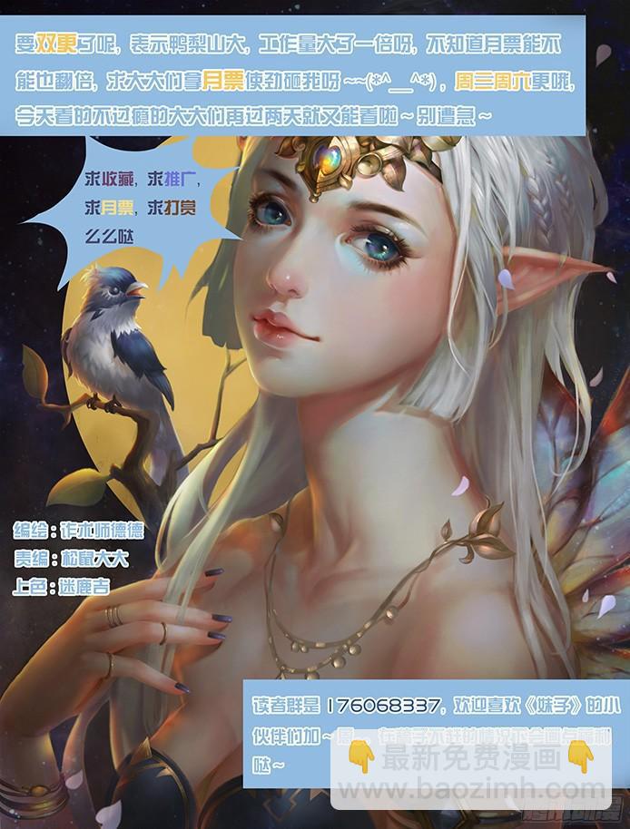 011牛B一回！12