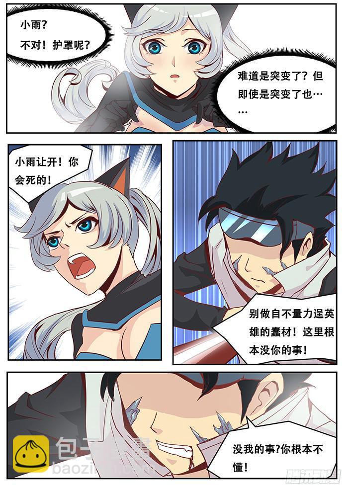 011牛B一回！4