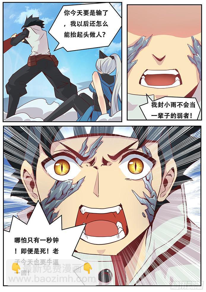 011牛B一回！5
