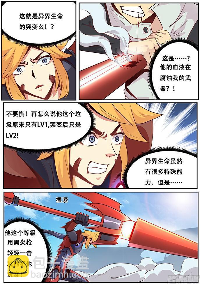 011牛B一回！6