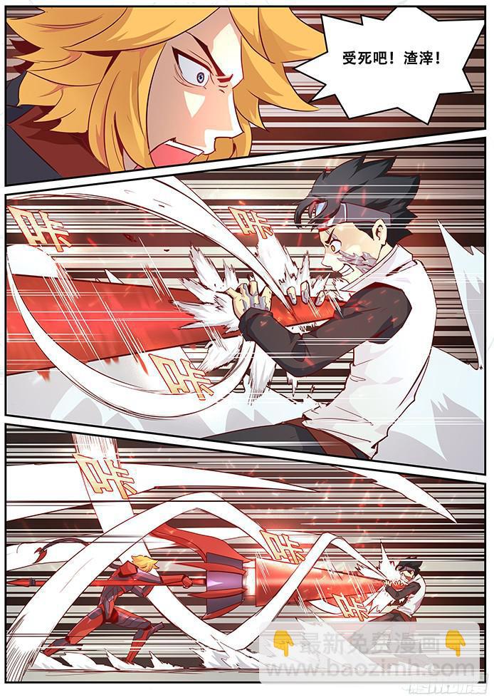 011牛B一回！7