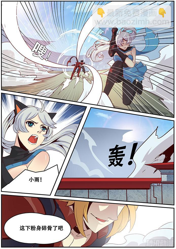 011牛B一回！8