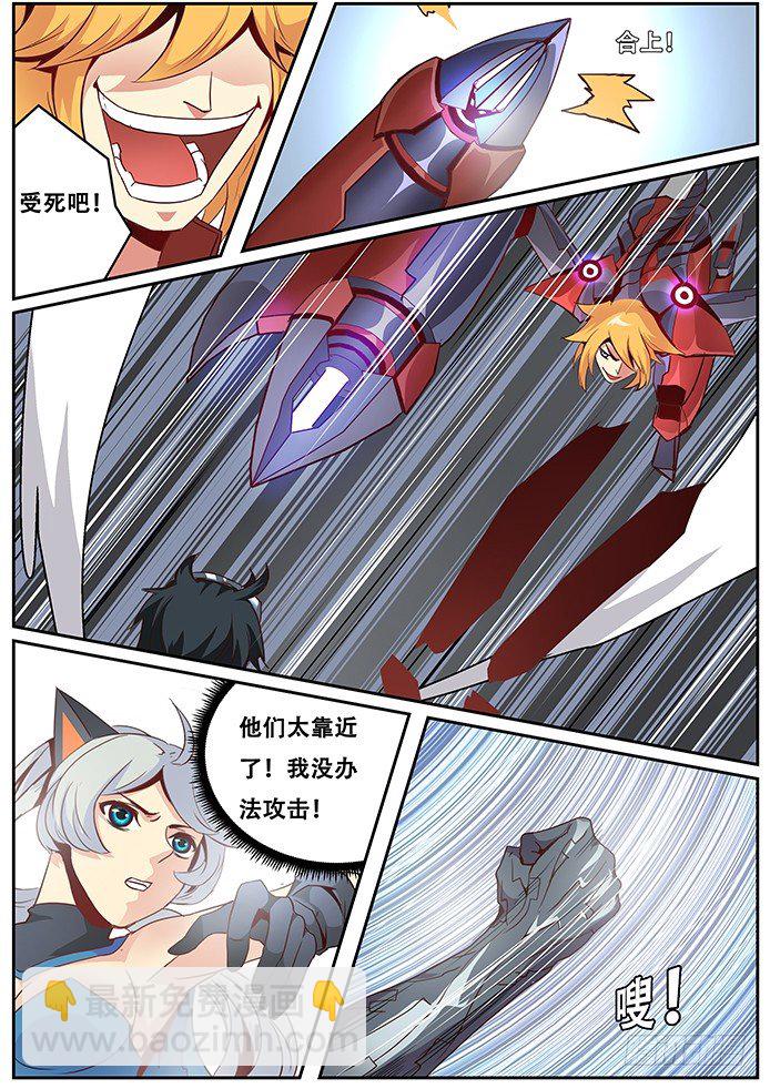 012力场系统3